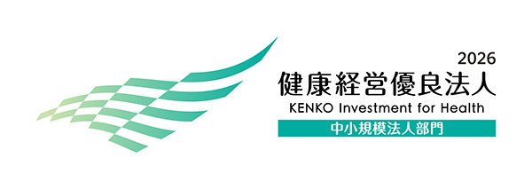 認定
